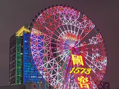 -星城之眼摩天轮