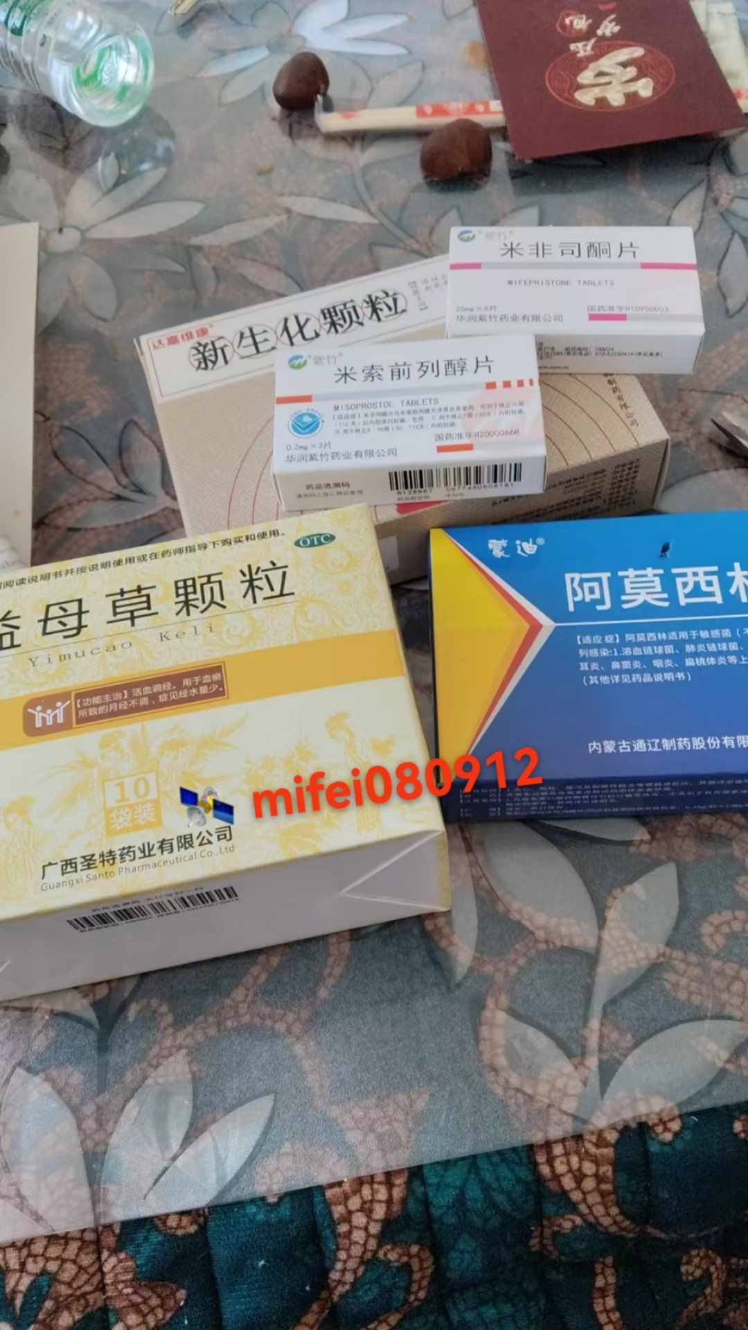 药流的药到哪儿买(药流药去哪里可以买到)