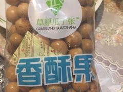 -桂顺斋(西花市店)