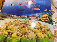 -富盛囍宴大酒楼(新都汇购物广场店)