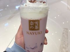 葡萄撞撞宝藏茶-奈雪的茶(石家庄万象城店)