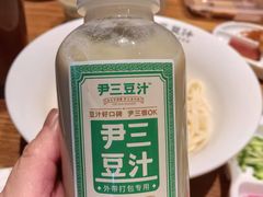 -尹三豆汁(前门旗舰店)
