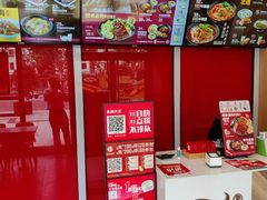 -永和大王(巨峰路店)