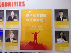 -环球·雅思托福·THiNKSAT留学语言培训学校(国贸校区)