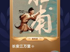 -首都电影院(金融街店 杜比全景声)