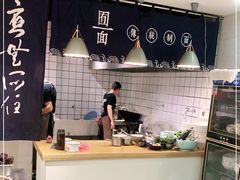 -囿面传统制面馆(中央路店)