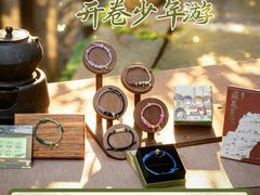 -皇城恒隆广场