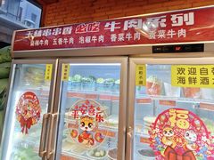 -成都玉林串串香火锅(三八店)