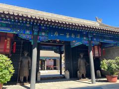 -内蒙古将军衙署博物院