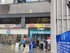 -7mall美食潮地标