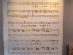 -李叔同故居纪念馆