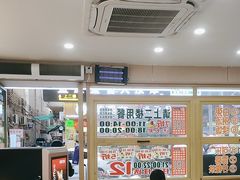 -鲜阿妹(嘉禾店)