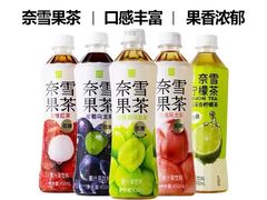 -奈雪的茶(中粮祥云小镇店)