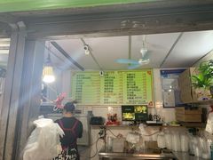 菜单-小草糖水(海棠村店)