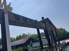 -白洋淀景区