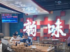 -易裕和·长沙米粉(吉尼斯获奖竹塘西路店)