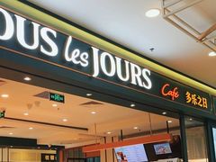 -多乐之日(太阳宫凯德mall店)