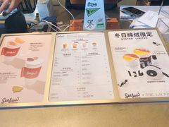 -Seesaw Coffee(苏州中心店)