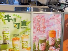 -KOI Thé(正佳广场店)