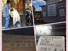 -88号小吃店·经典云南菜·地道纳西美食