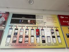 -阿九笨鸡蛋手擀面(总店)