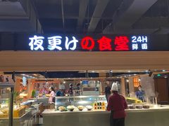 -蓝鲸湾汤泉(包河店)