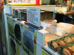 -味正点车轮饼可丽饼(南禅寺店)