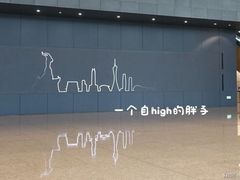 -广州市城市规划展览中心