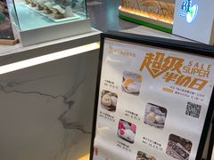 -聪记香港糯米糍(天虹店)
