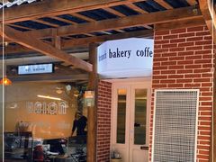 门面-屋裡·Union Bakery(龙江路店)
