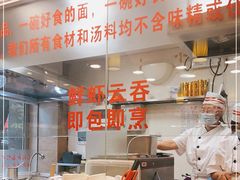 自助取餐区-丽的面家(多宝路店)