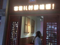 -吉庆街美食广场