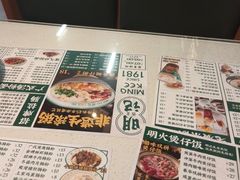 -西关明记肠粉(荔枝湾店)
