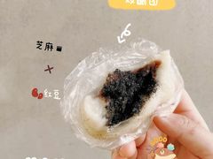-非遗近水楼糕团(景德路店)