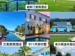 -日月湾海门游览区