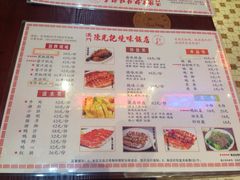 菜单-陈光记烧腊(长寿路店)