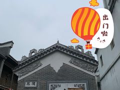 -西樵山国艺影视城