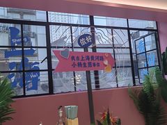 -小杨生煎(黄河路美食休闲街店)