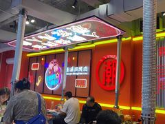 -南浦洞烤肉·新世界版(奥体店)