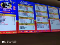 -LELECHA乐乐茶(美罗城店)