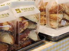-烘焙町面包店(西四店)