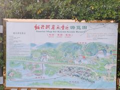 -柯岩风景区