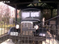 -上海市龙华烈士陵园