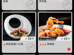 -金牌外婆家(苏州中心店)