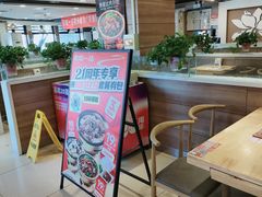 -嘉和一品粥(政府街店)