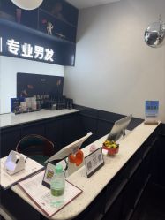 -贝勒爷专业男发