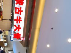 门面-西贝(金桥店)