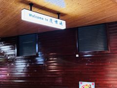 -虎啸峡漂流