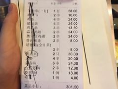 -很久以前羊肉串(大华三路店)