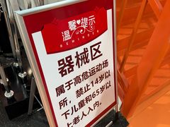-阳光悦动游泳健身会所